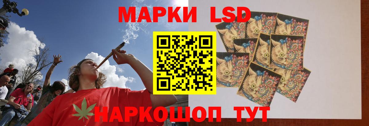 ЛСД экстази ecstasy  Вход с VPN  Лсд 25 экстази ecstasy  Ейск 