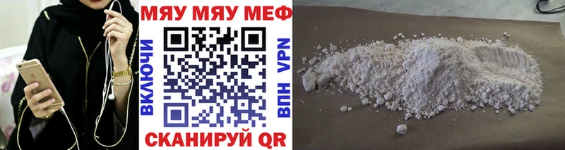 Меф кристаллы  hydra онион  Ейск 