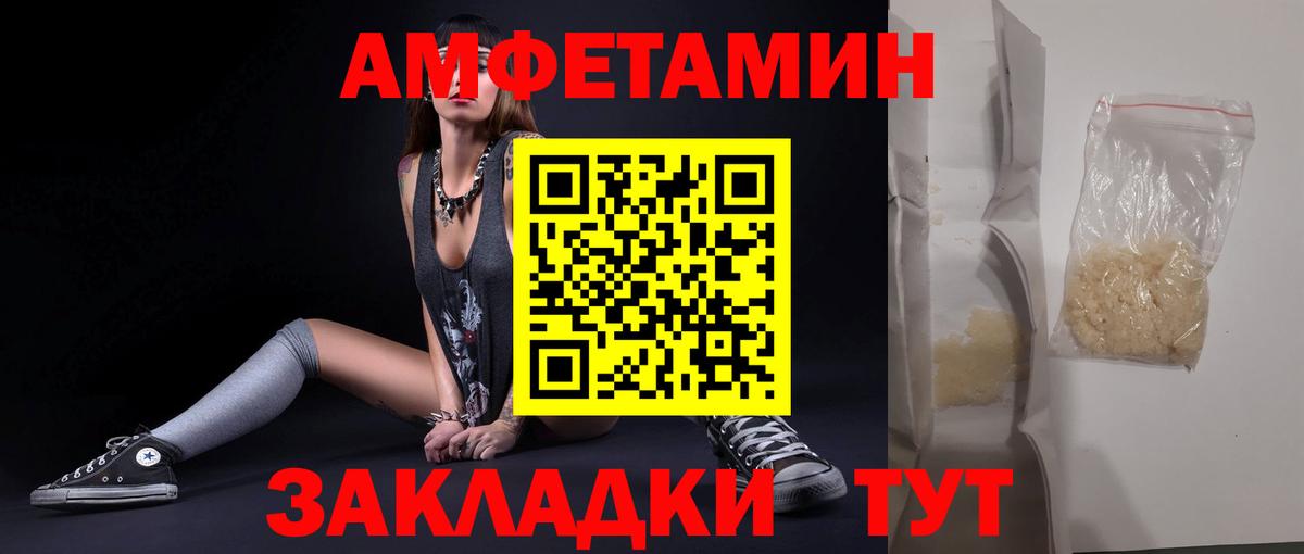 ГАШИШ Ейск