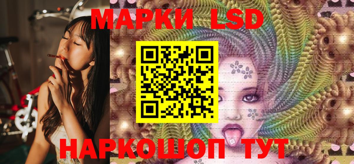 Наркотические марки 1500мкг  купить наркотики сайты  Марки N-bome  Ейск  Наркотические марки 1500мкг 