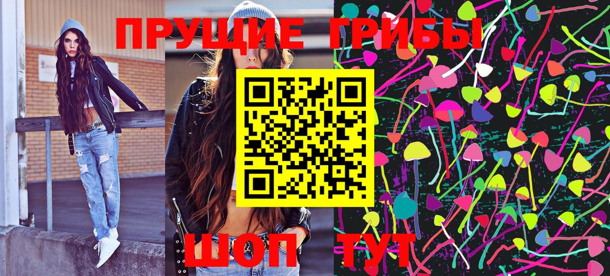 Галлюциногенные грибы GOLDEN TEACHER  сколько стоит  Ейск 