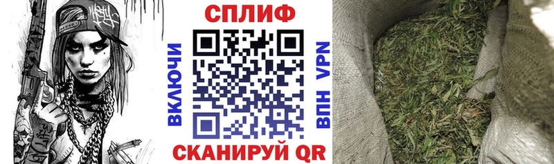 МАРИХУАНА план  Ейск 