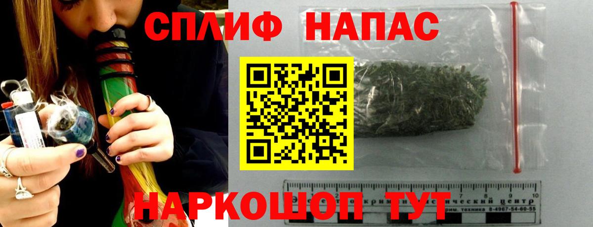 Каннабис индика  Ейск  Бошки Шишки THC 21%  Каннабис марихуана  Бошки марихуана планчик 