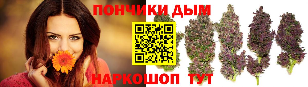 Ейск  Канабис MAZAR  Каннабис OG Kush  Вход с VPN 